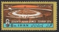 Iran 1810, 1811-1812