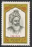 Iran 1858