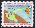 Iran 1983