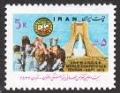 Iran 1990