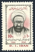 Iran 2053