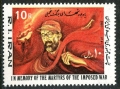 Iran 2092