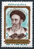 Iran 2093
