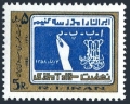 Iran 2094