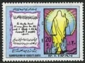 Iran 2099