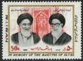 Iran 2104