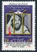 Iran 2109