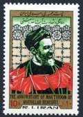 Iran 2110