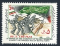 Iran 2111