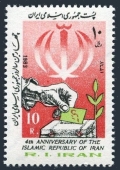 Iran 2118