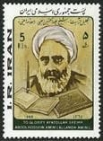 Iran 2190