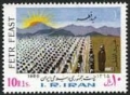 Iran 2226