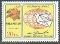 Iran 2246