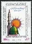 Iran 2249