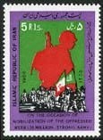 Iran 2250