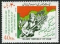 Iran 2251