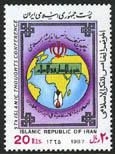 Iran 2253