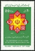 Iran 2254