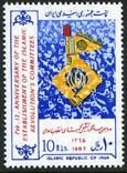 Iran 2255