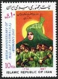 Iran 2256