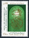 Iran 2260