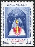Iran 2268