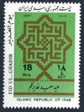 Iran 2278