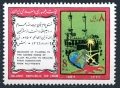 Iran 2281