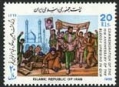 Iran 2306