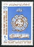Iran 2314A