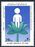 Iran 2330