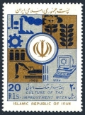 Iran 2331