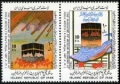 Iran 2333-2334