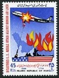 Iran 2335