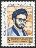 Iran 2336