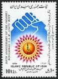 Iran 2344