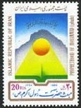 Iran 2359