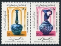 Iran 2369-2370a pair