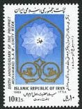 Iran 2395