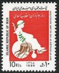 Iran 2409