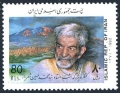 Iran 2547