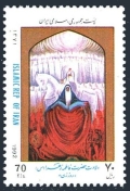 Iran 2548