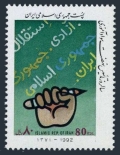 Iran 2552
