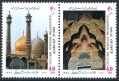Iran 2570-2571a
