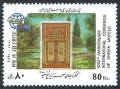Iran 2582