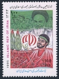 Iran 2656