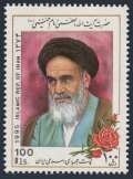 Iran 2662