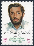 Iran 2668