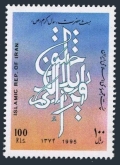 Iran 2669