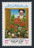 Iran 2671